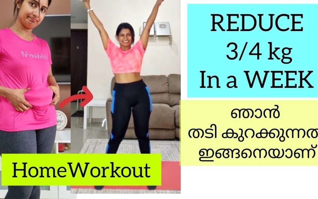30min HOMEWORKOUT to reduce upto 4kg in a Week #Challenge #LadiesandGents