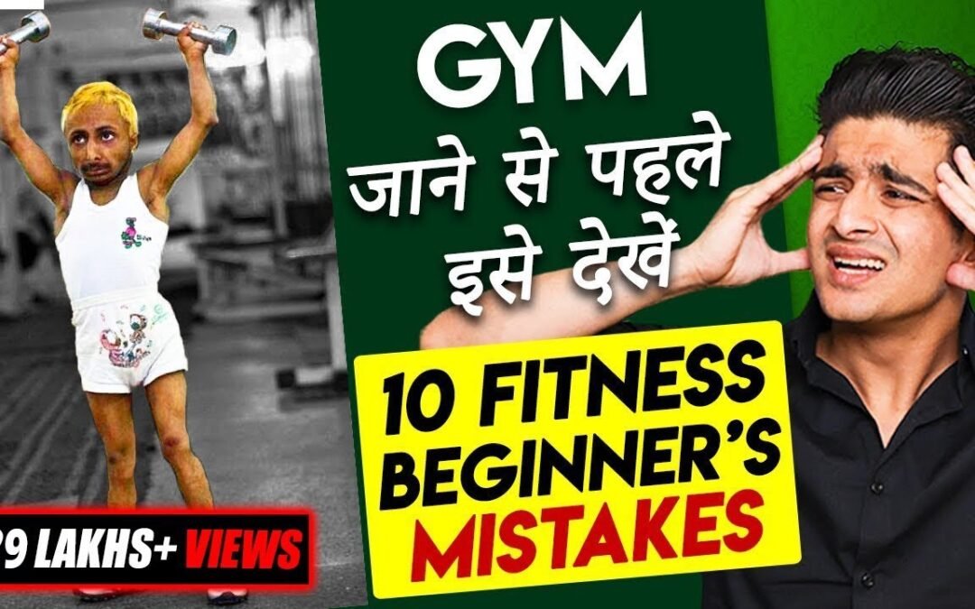 Top 10 Tips For Gym Beginners | Gym Motivation | Ranveer Allahbadia